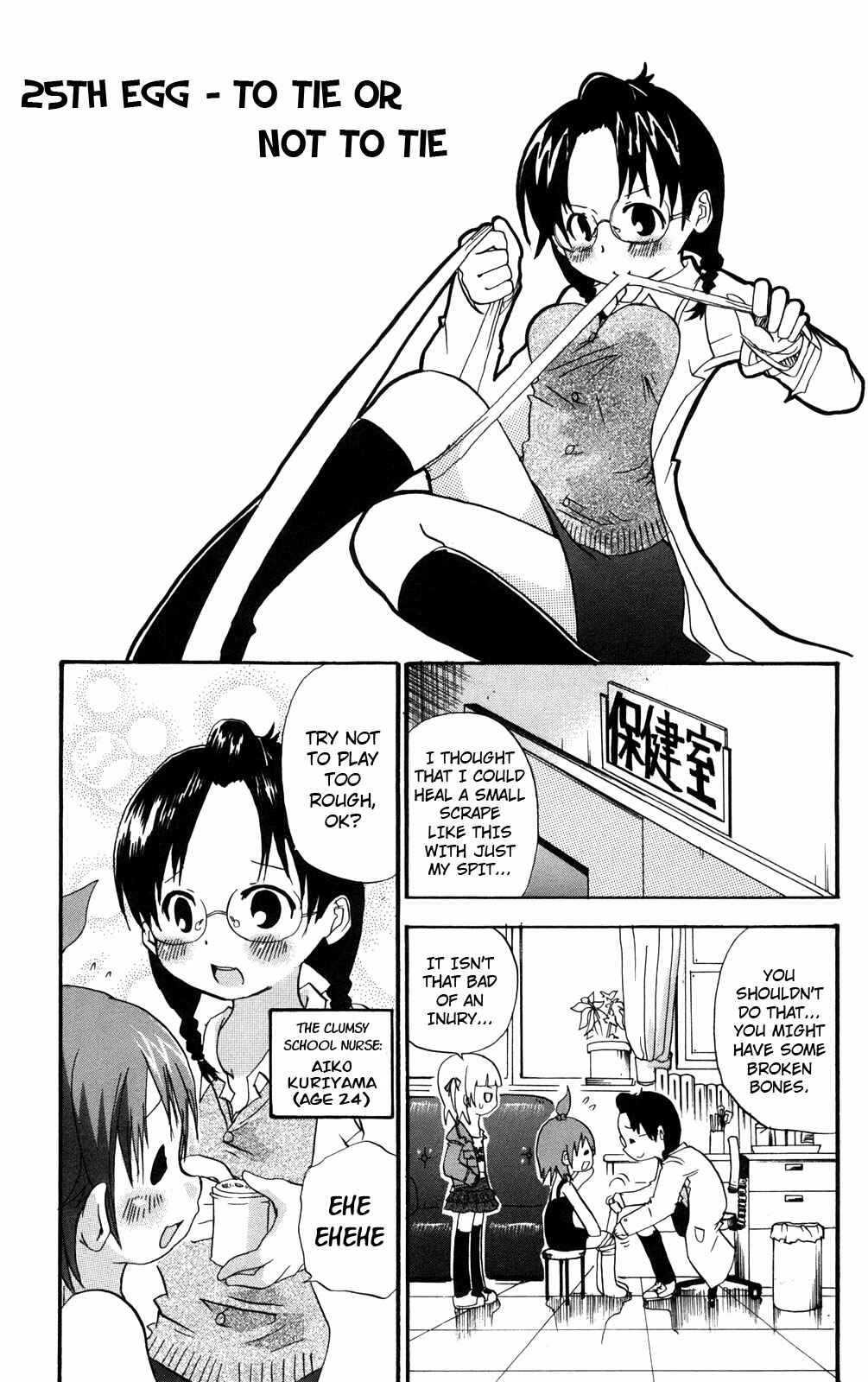 Page 1 Chapter 25 Mitsudomoe