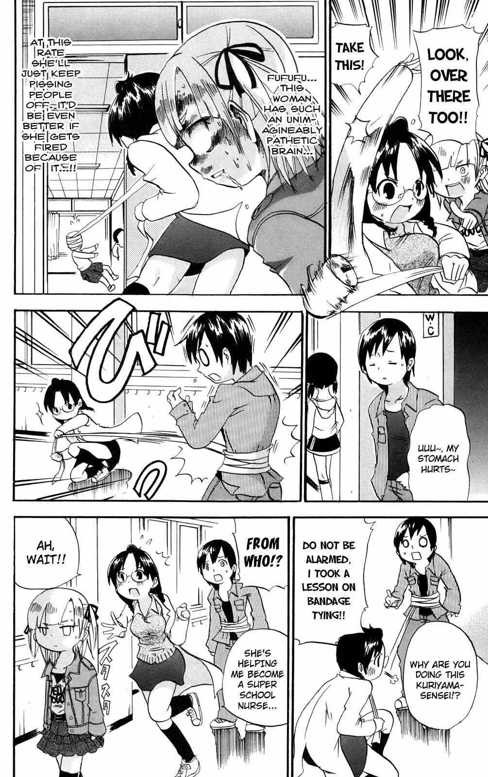 Page 6 Chapter 25 Mitsudomoe