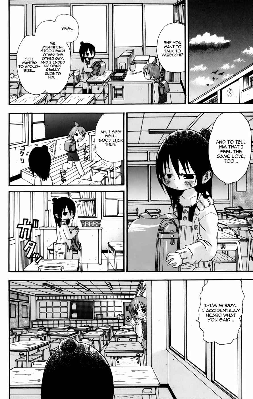 Page 4 Chapter 46 Mitsudomoe