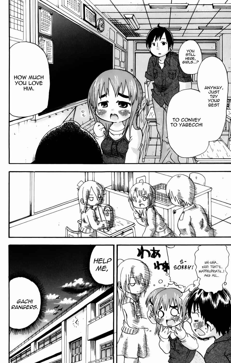 Page 8 Chapter 46 Mitsudomoe