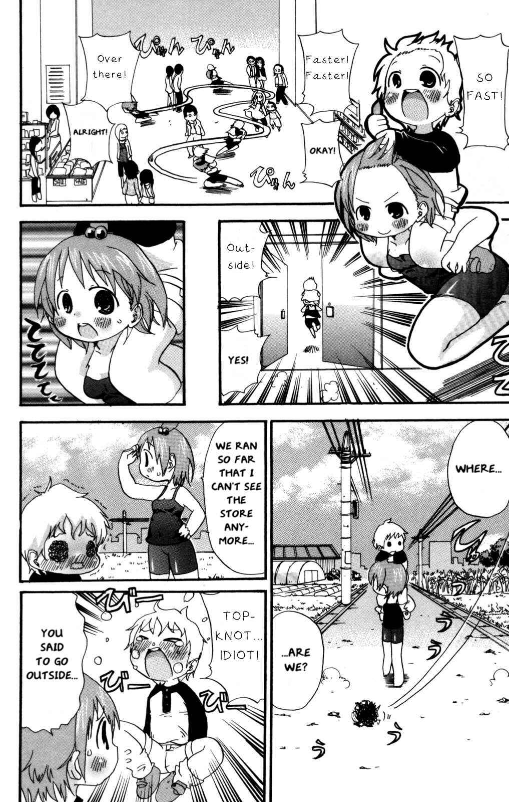 Page 4 Chapter 45 Mitsudomoe