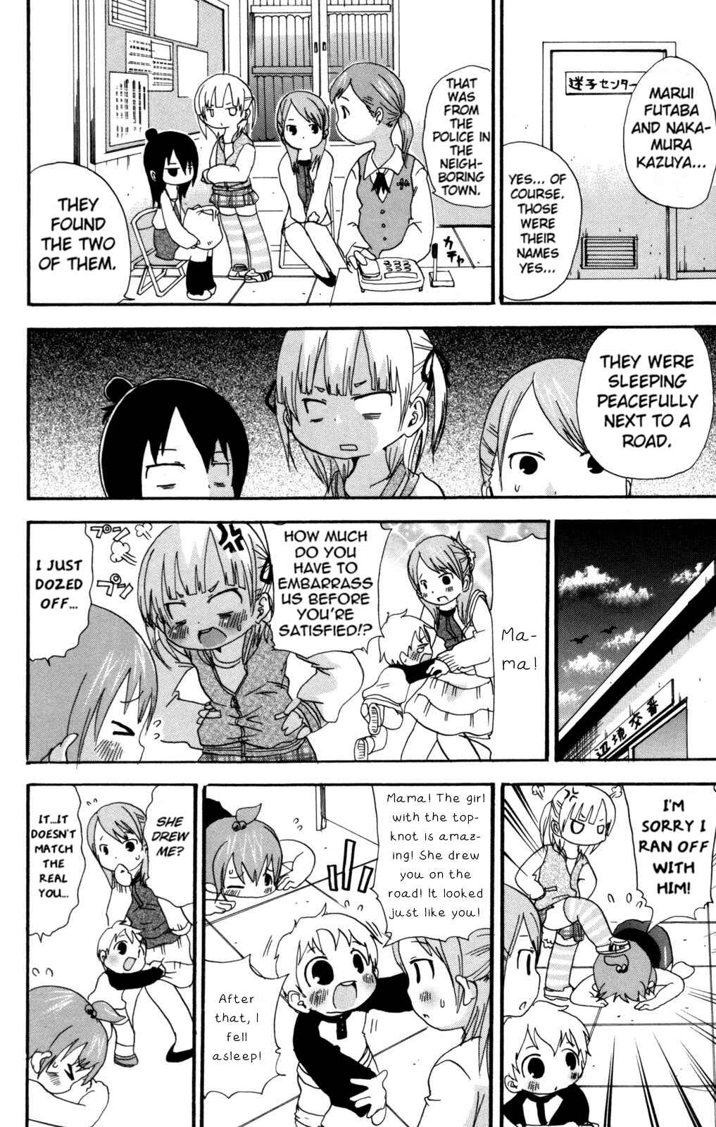 Page 6 Chapter 45 Mitsudomoe