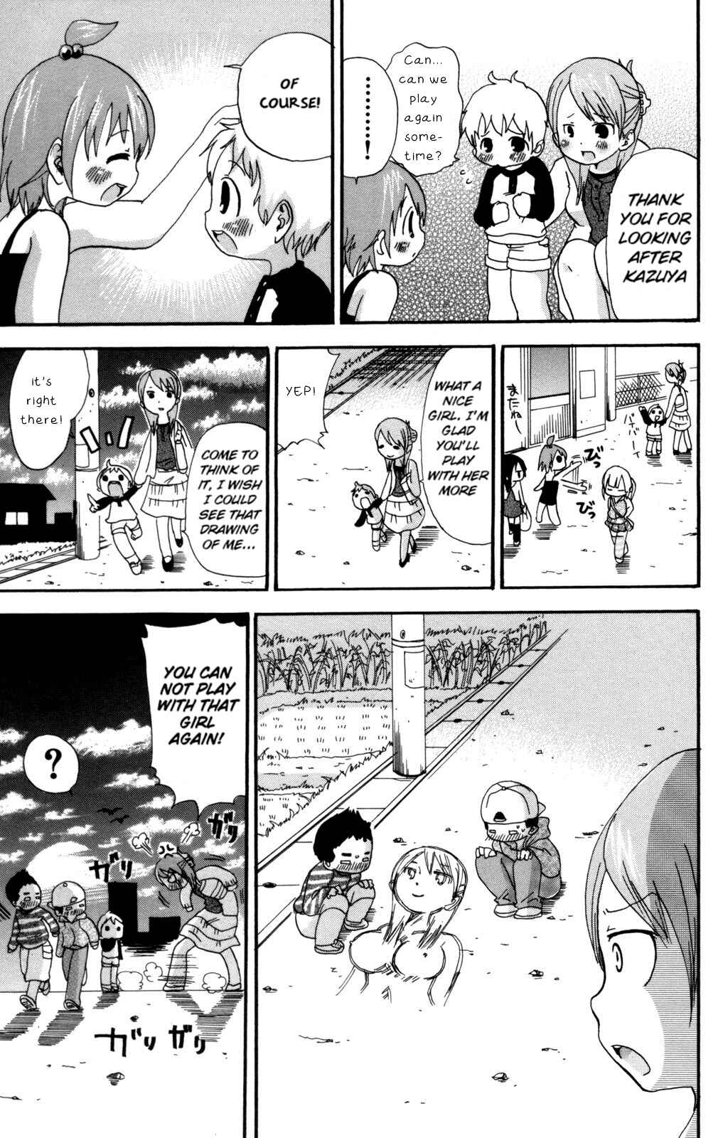 Page 7 Chapter 45 Mitsudomoe