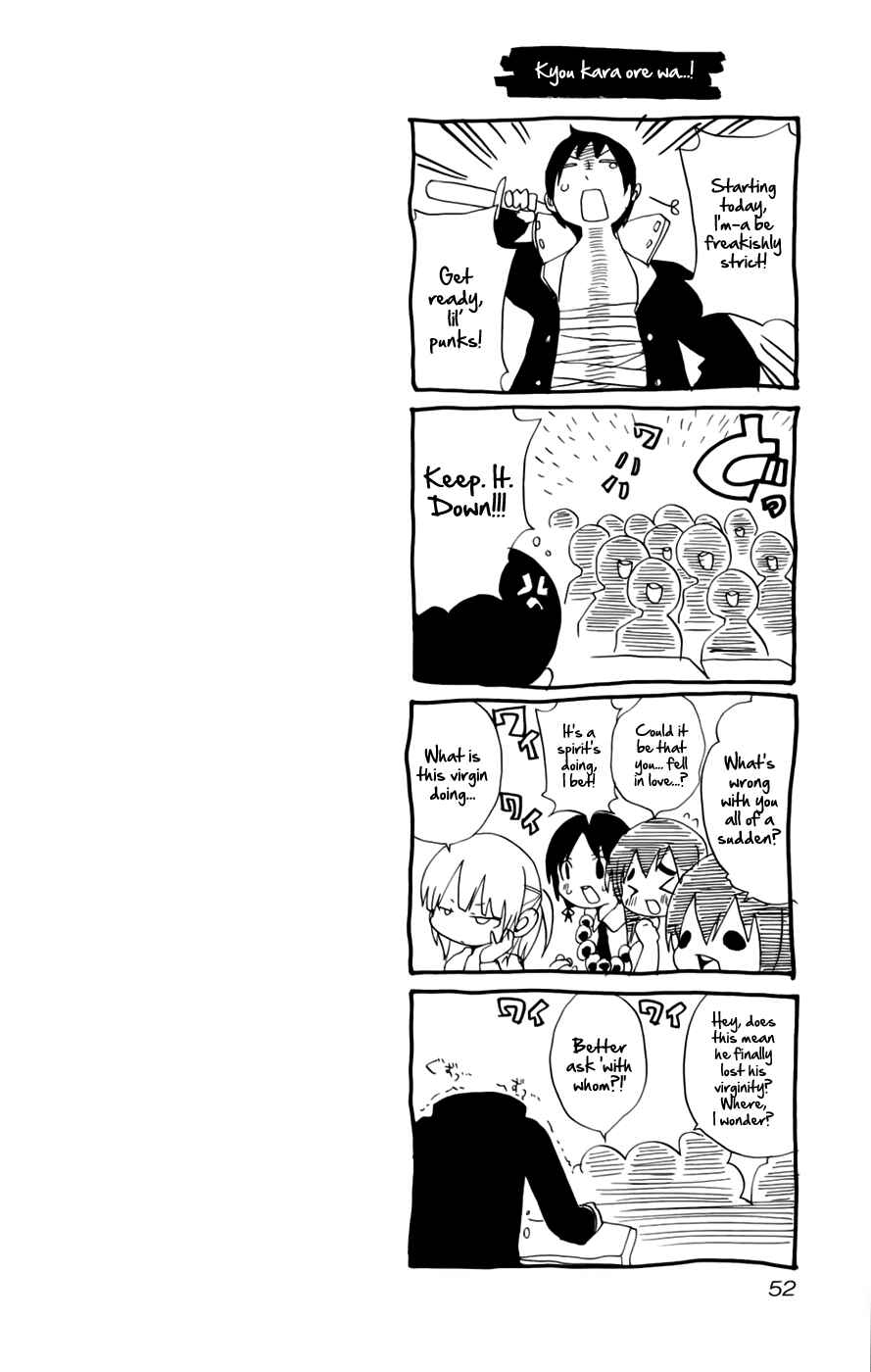 Page 8 Chapter 64 Mitsudomoe