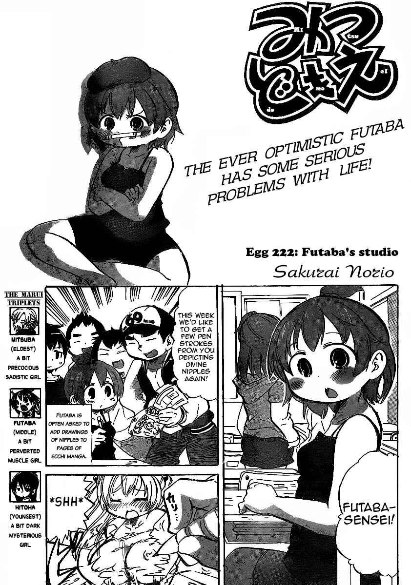 Page 1 Chapter 222 Mitsudomoe