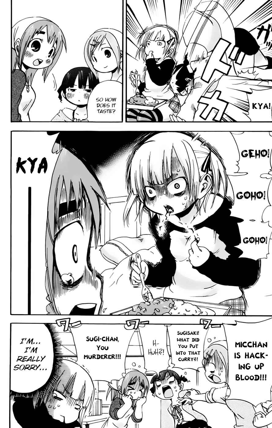 Page 8 Chapter 69 Mitsudomoe