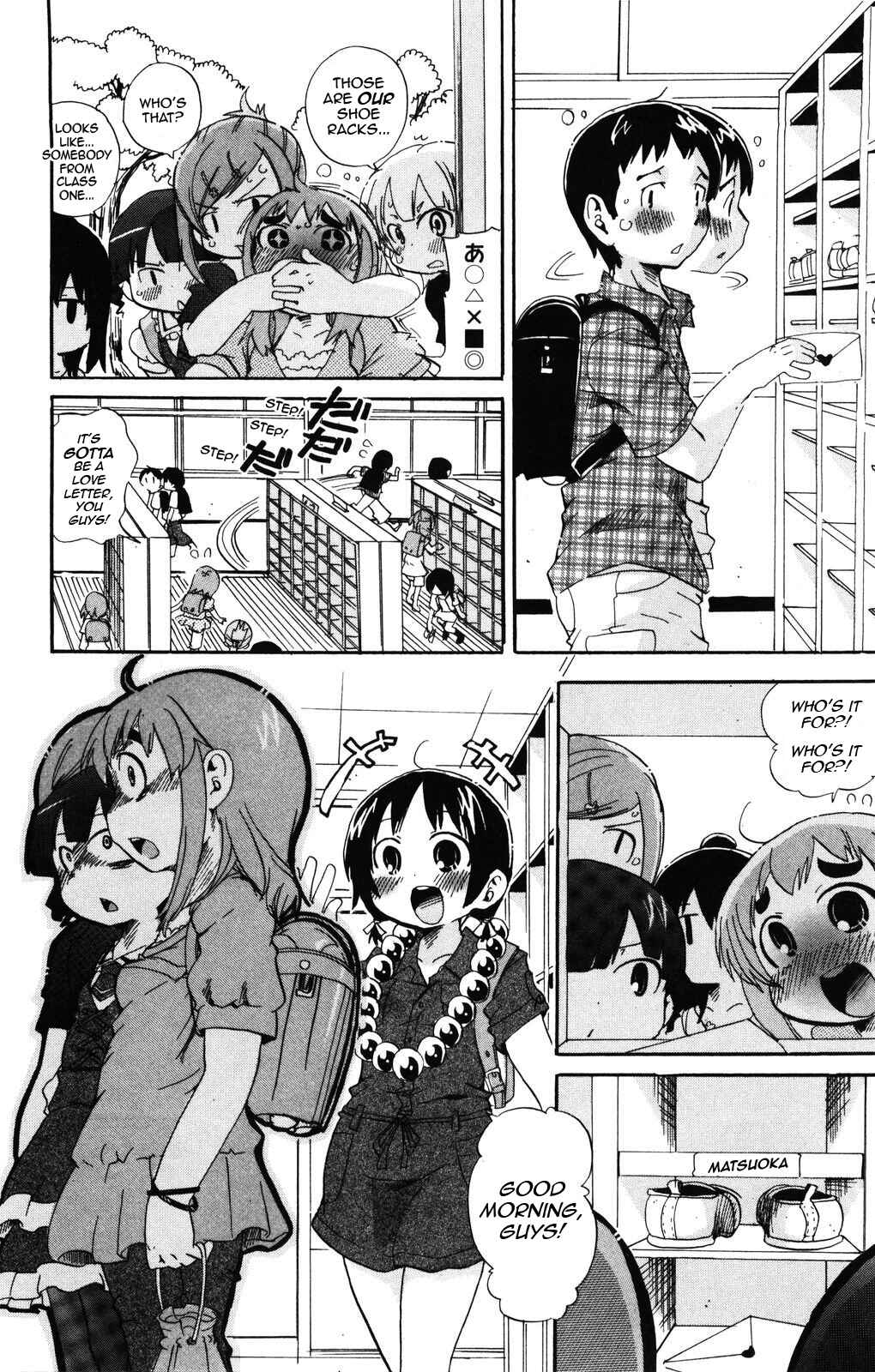 Page 2 Chapter 144 Mitsudomoe