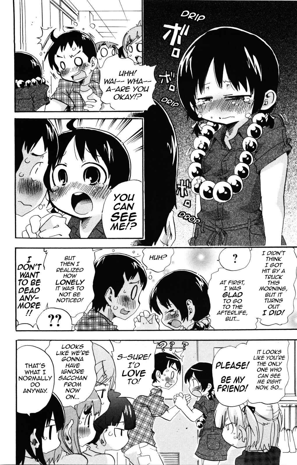 Page 8 Chapter 144 Mitsudomoe