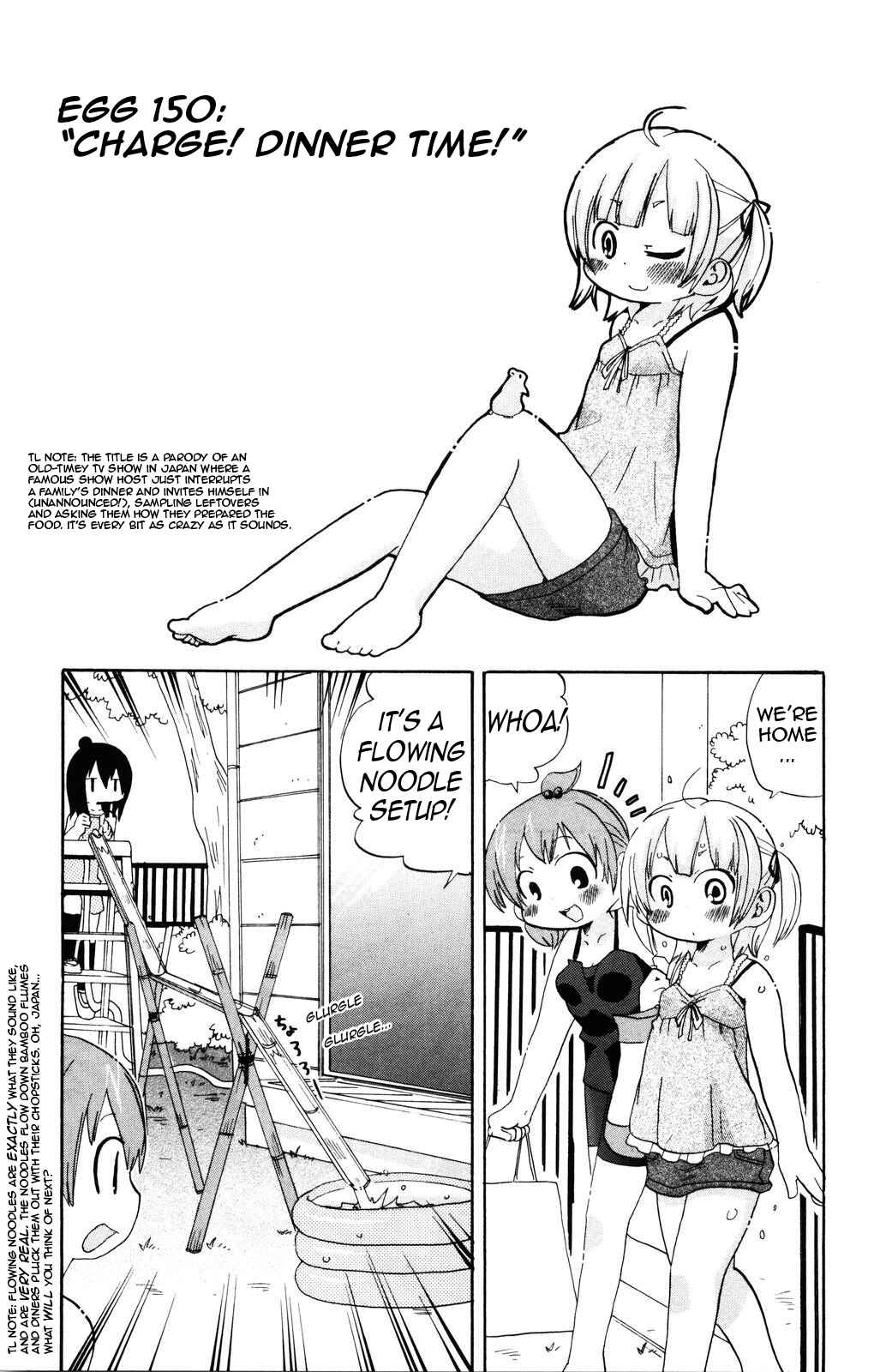 Page 1 Chapter 150 Mitsudomoe
