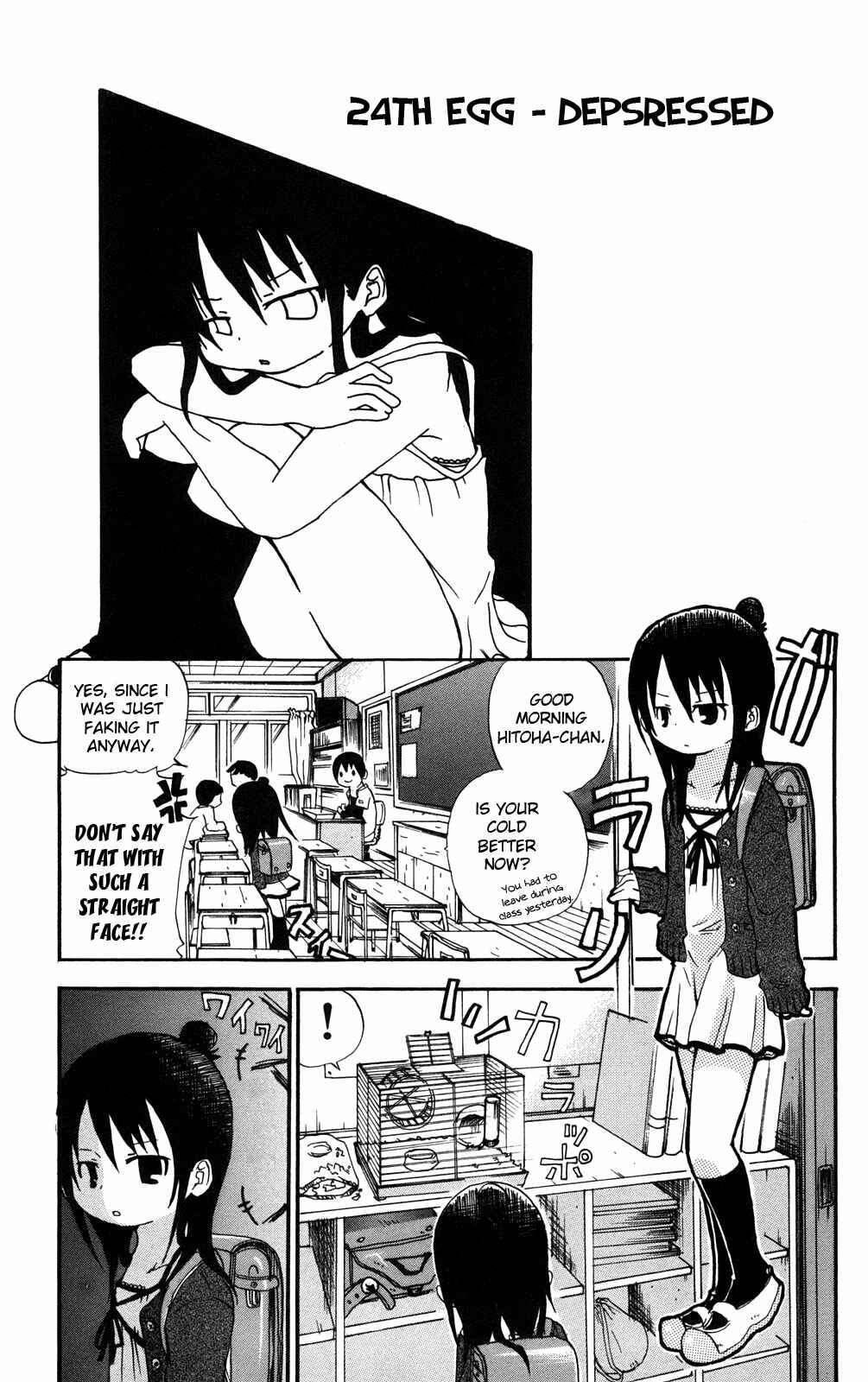 Page 1 Chapter 24 Mitsudomoe