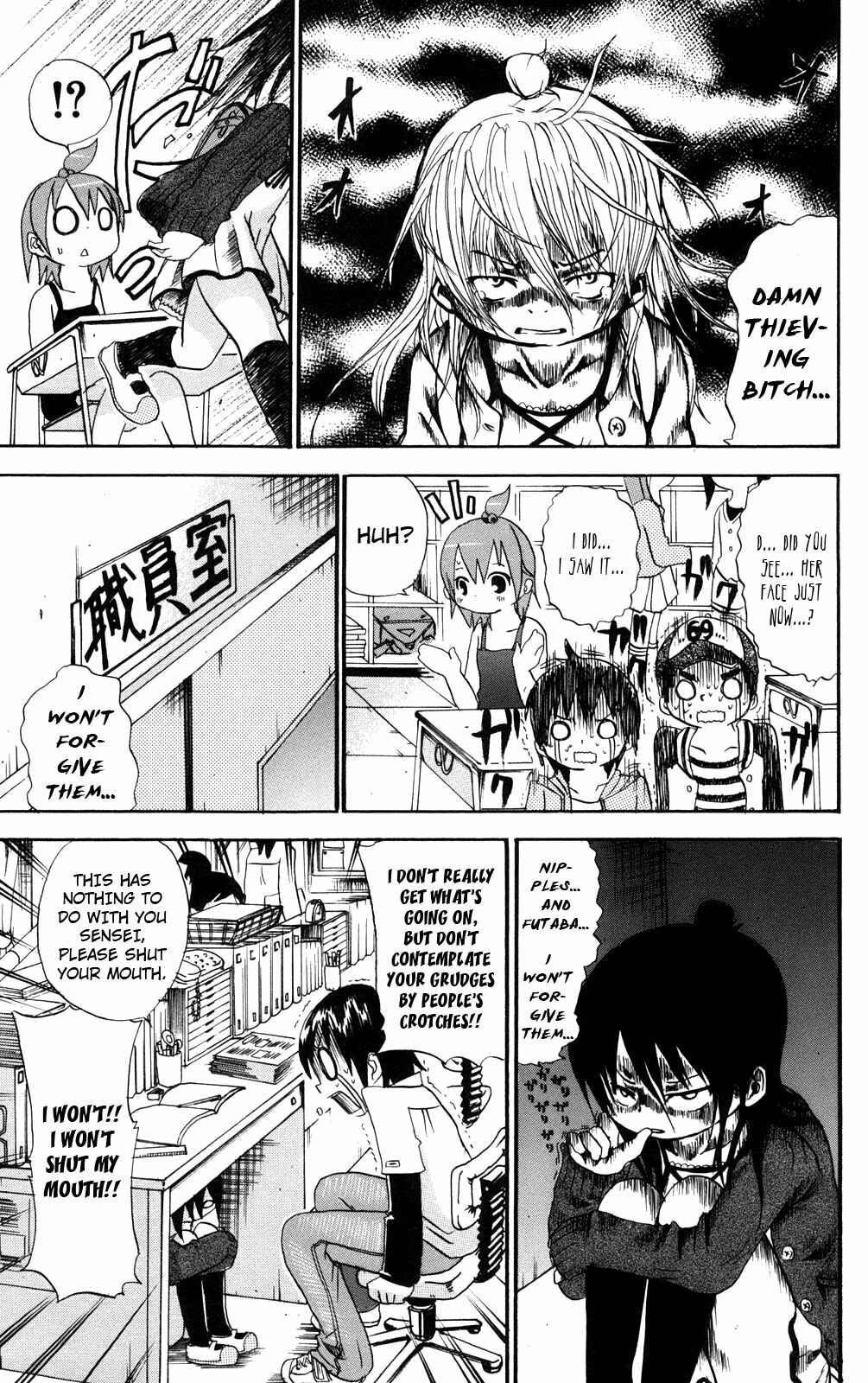 Page 3 Chapter 24 Mitsudomoe