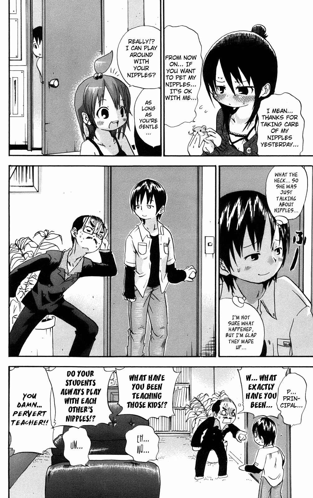 Page 8 Chapter 24 Mitsudomoe