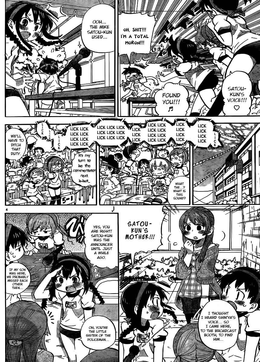 Page 4 Chapter 236 Mitsudomoe