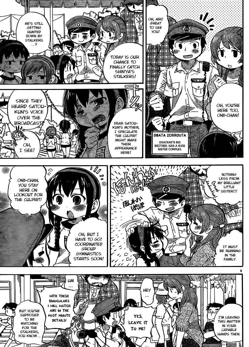 Page 5 Chapter 236 Mitsudomoe