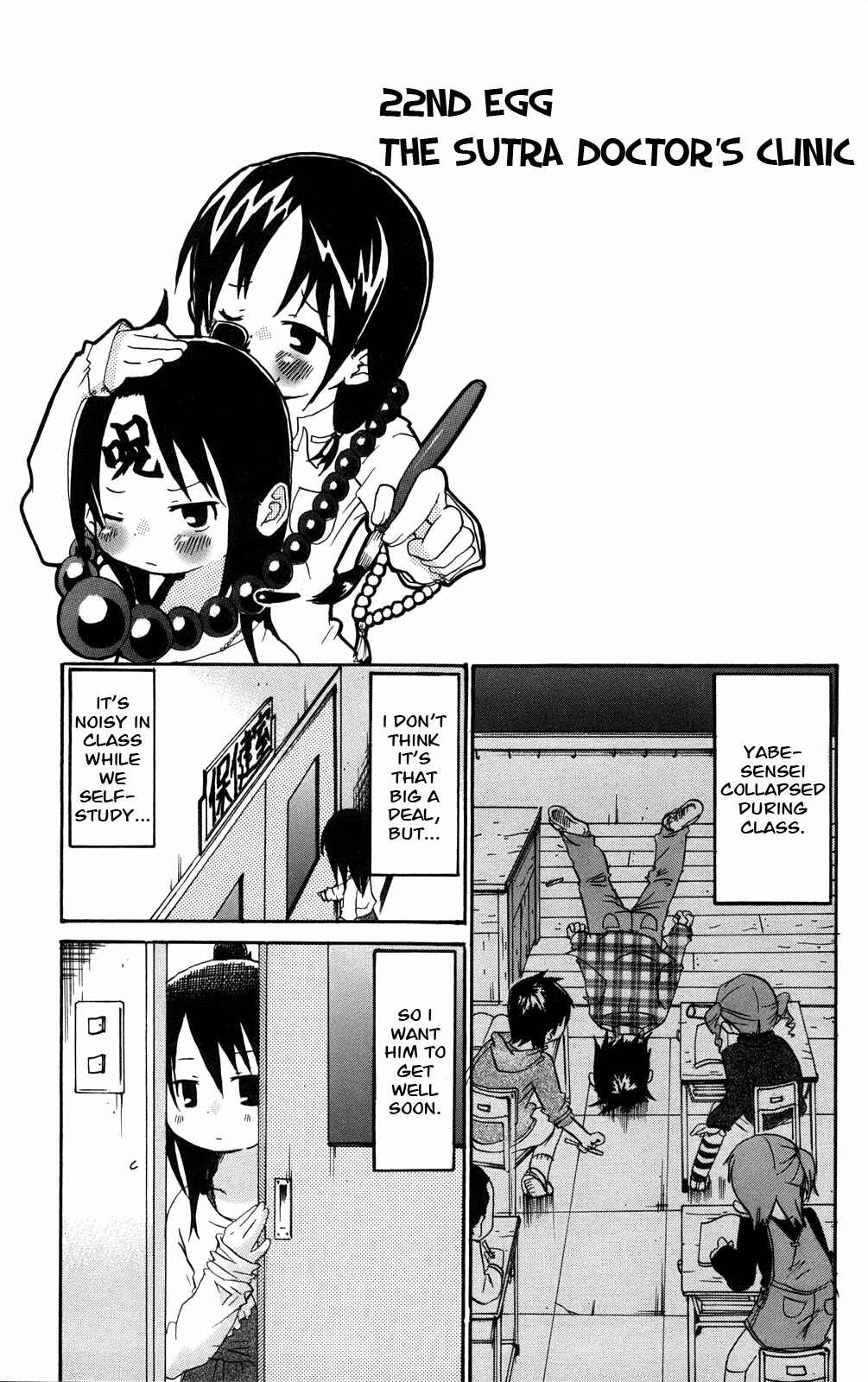 Page 1 Chapter 22 Mitsudomoe