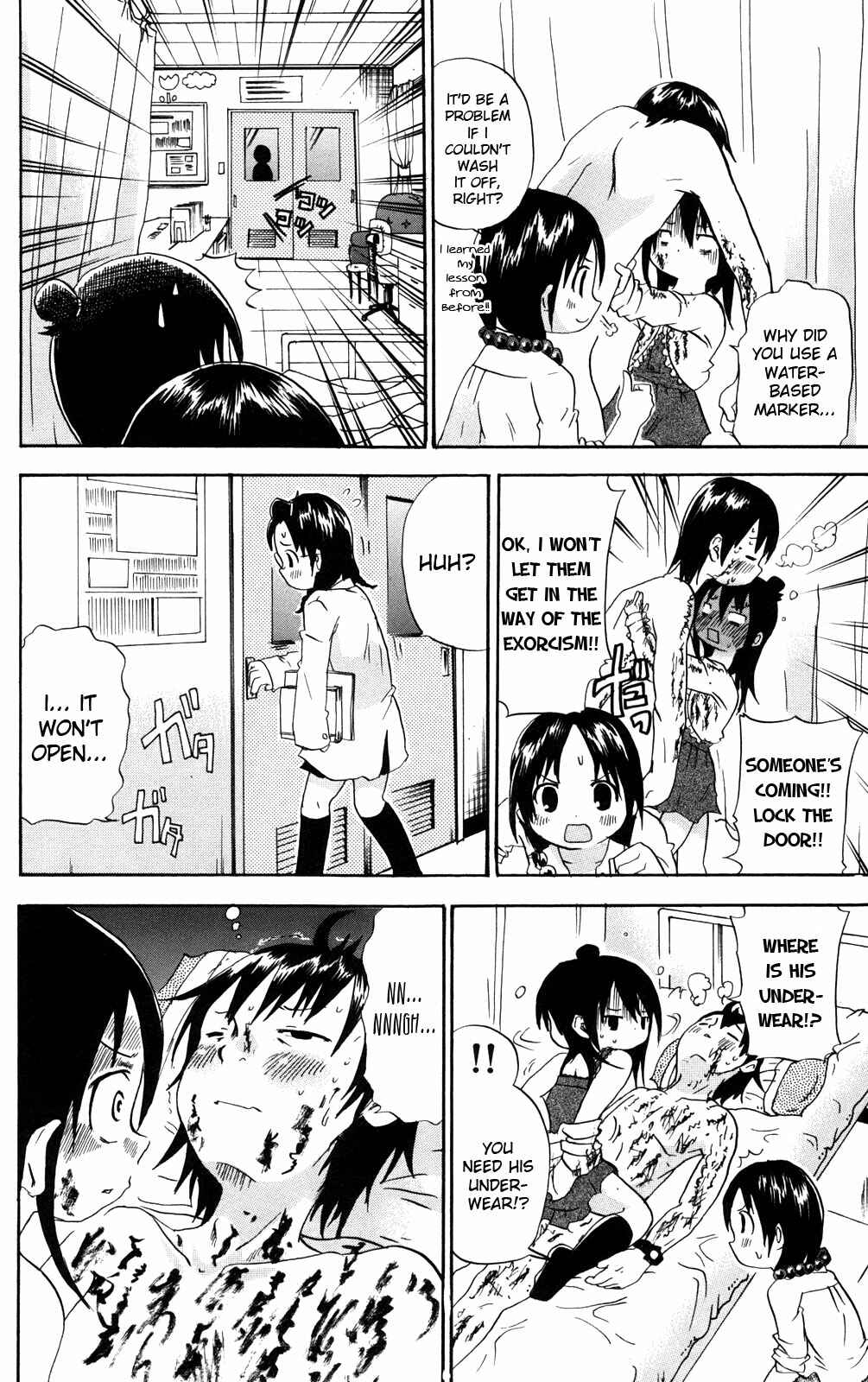 Page 6 Chapter 22 Mitsudomoe