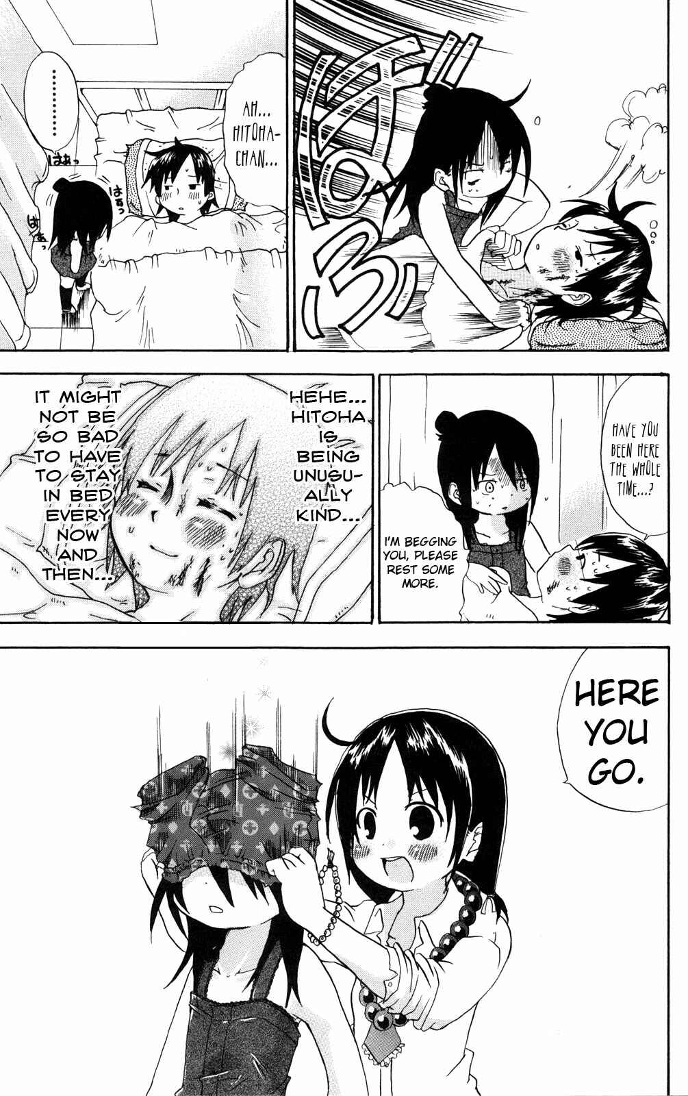 Page 7 Chapter 22 Mitsudomoe
