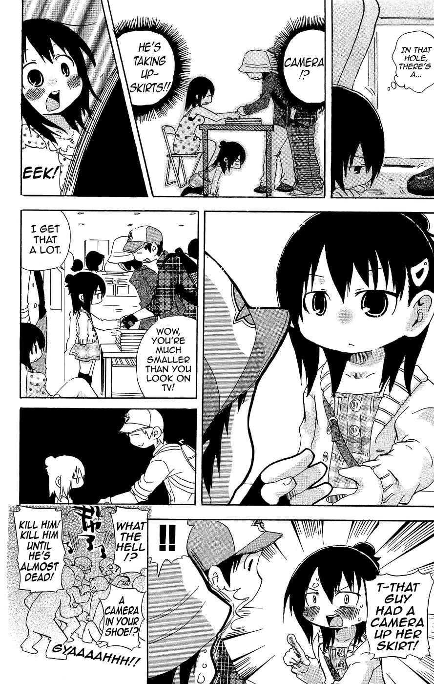 Page 6 Chapter 118 Mitsudomoe