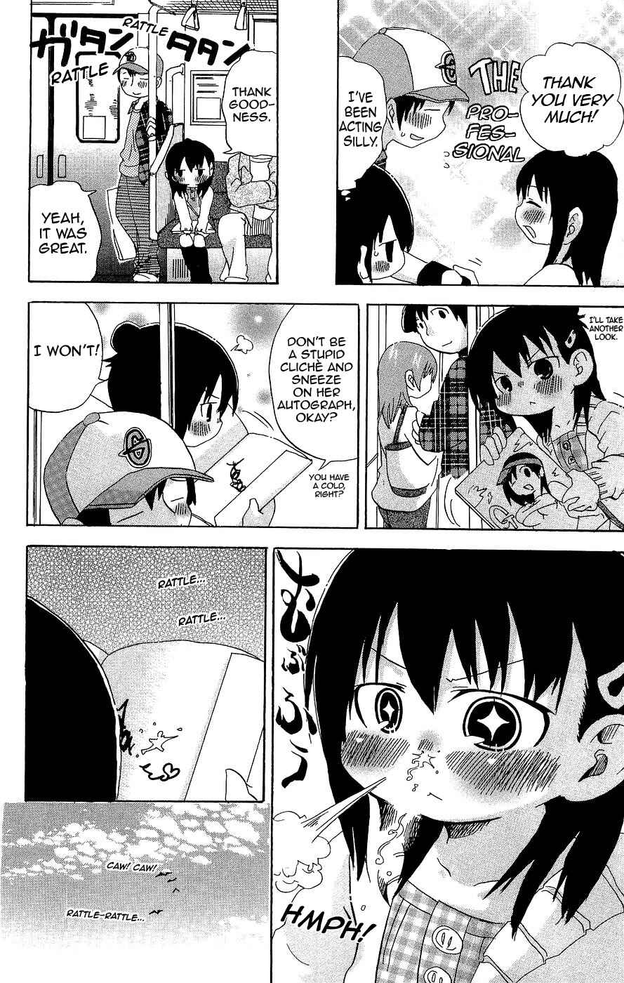 Page 8 Chapter 118 Mitsudomoe