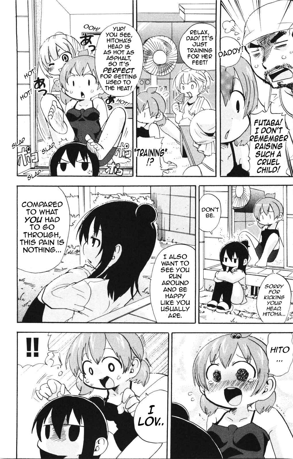 Page 13 Chapter 154 Mitsudomoe