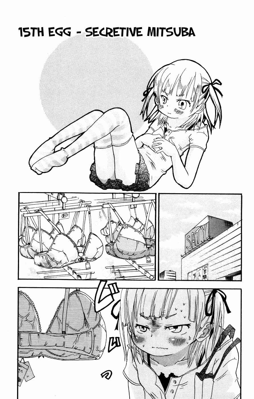 Page 1 Chapter 15 Mitsudomoe
