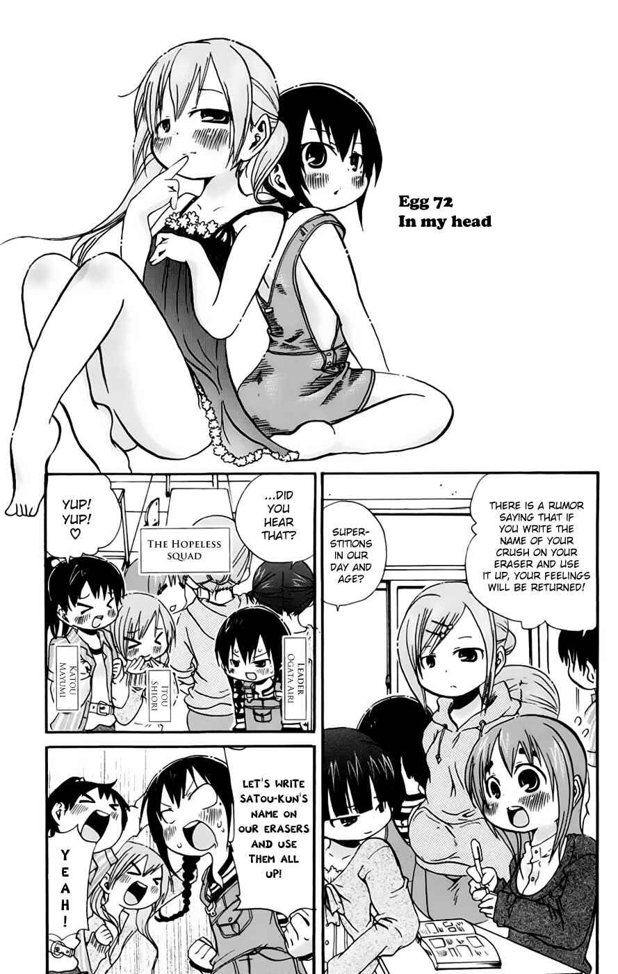 Page 1 Chapter 72 Mitsudomoe