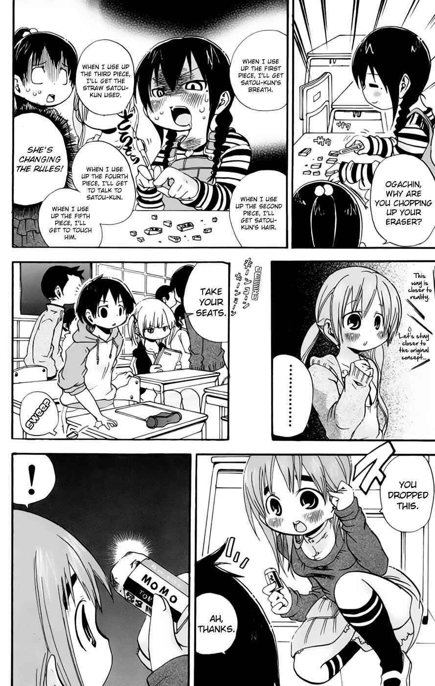 Page 2 Chapter 72 Mitsudomoe