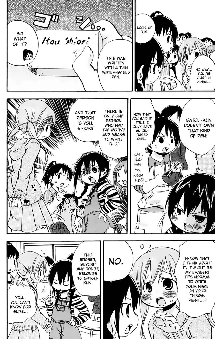 Page 4 Chapter 72 Mitsudomoe