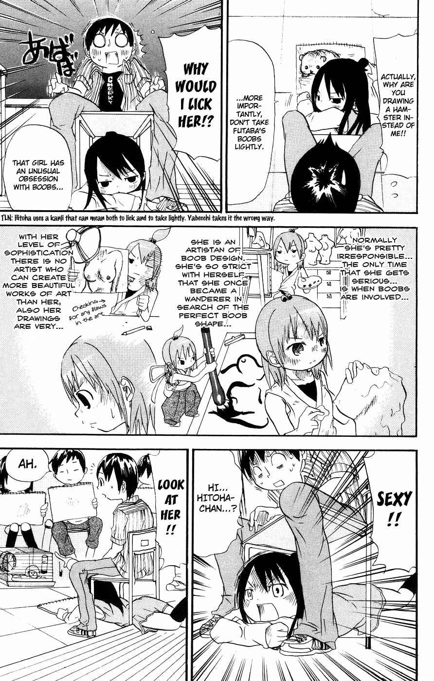 Page 3 Chapter 8 Mitsudomoe