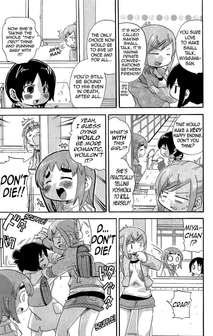 Page 3 Chapter 132 Mitsudomoe