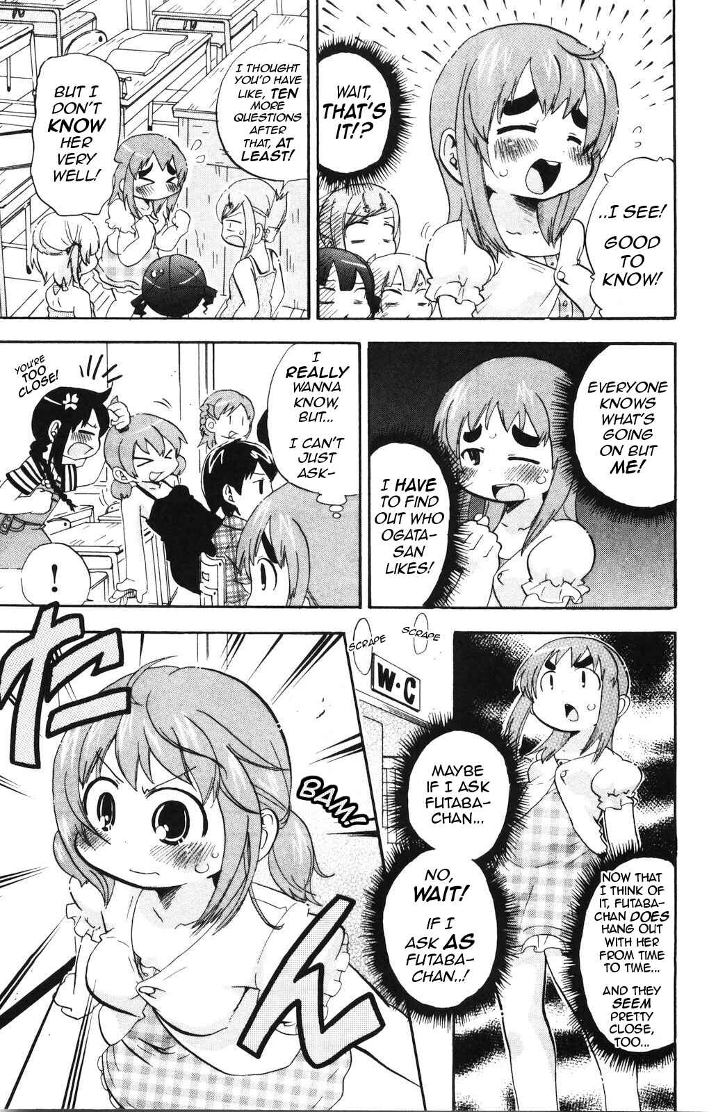 Page 5 Chapter 156 Mitsudomoe