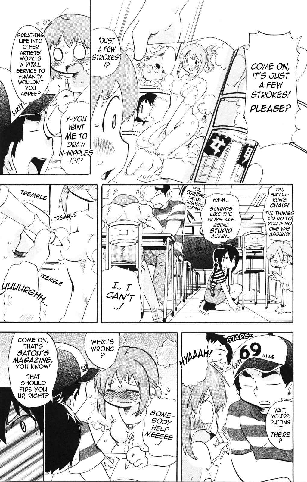 Page 7 Chapter 156 Mitsudomoe