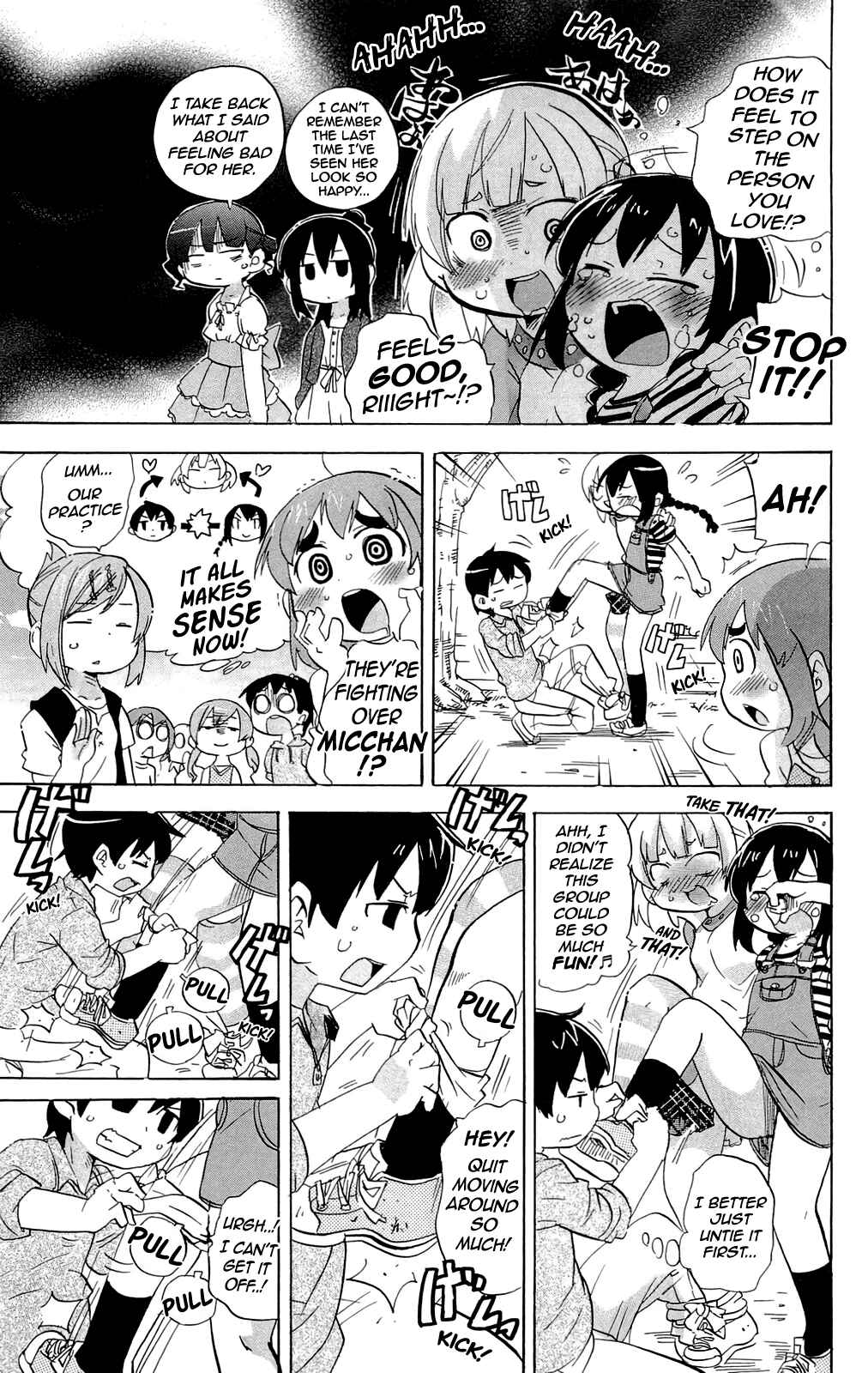 Page 7 Chapter 205 Mitsudomoe