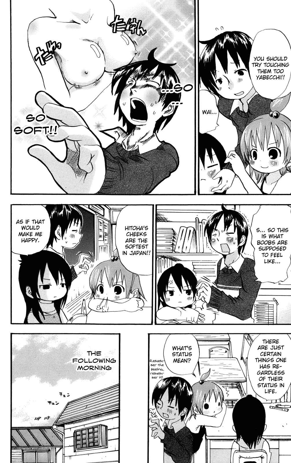 Page 2 Chapter 31 Mitsudomoe