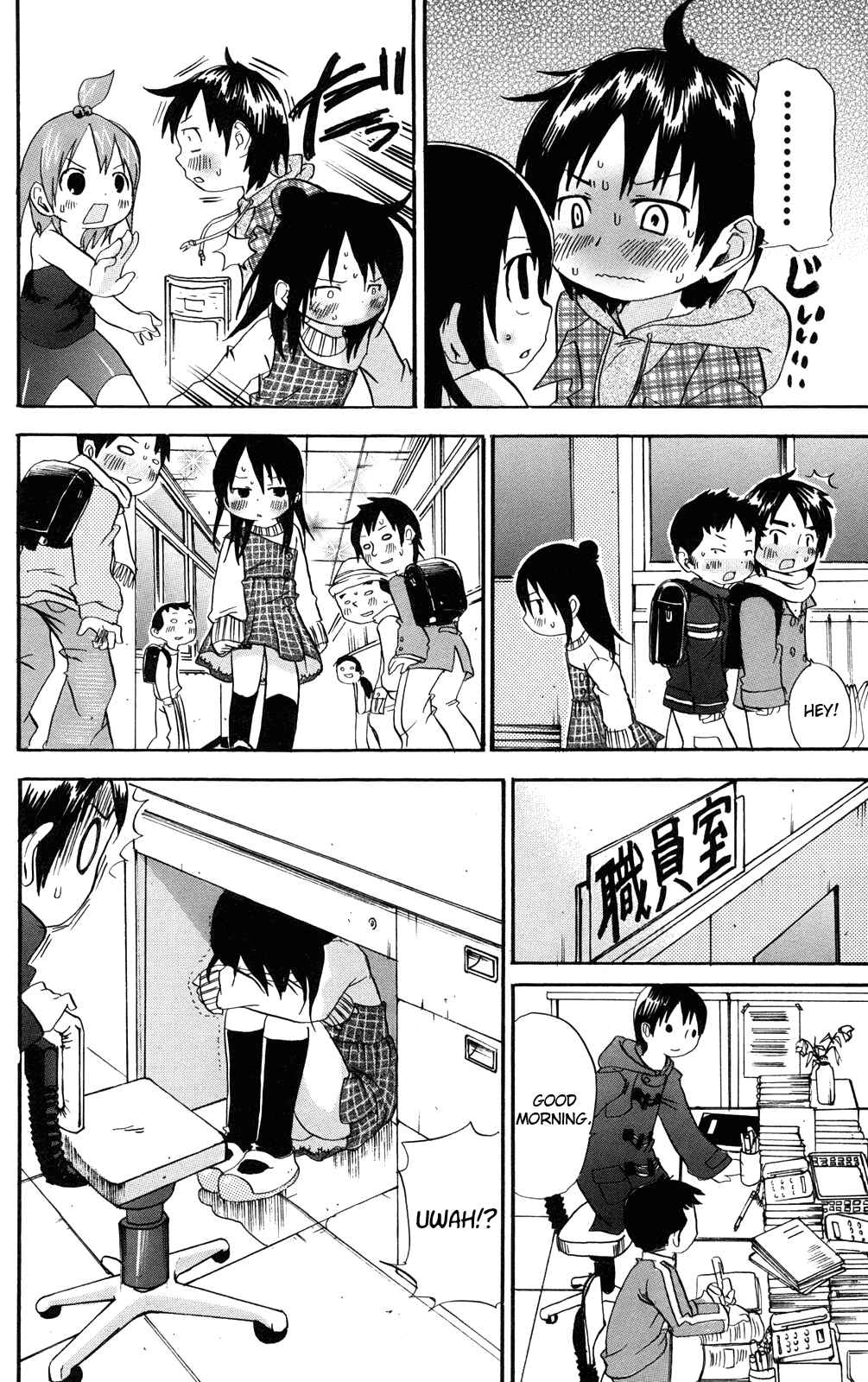 Page 6 Chapter 31 Mitsudomoe