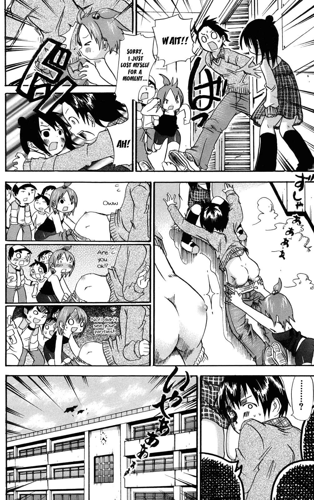 Page 8 Chapter 31 Mitsudomoe