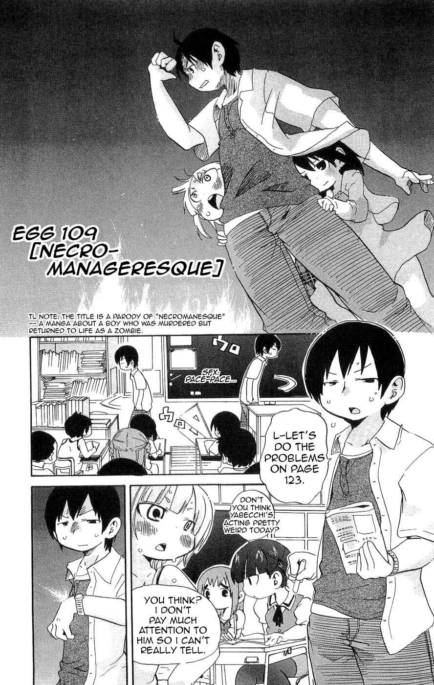 Page 1 Chapter 109 Mitsudomoe