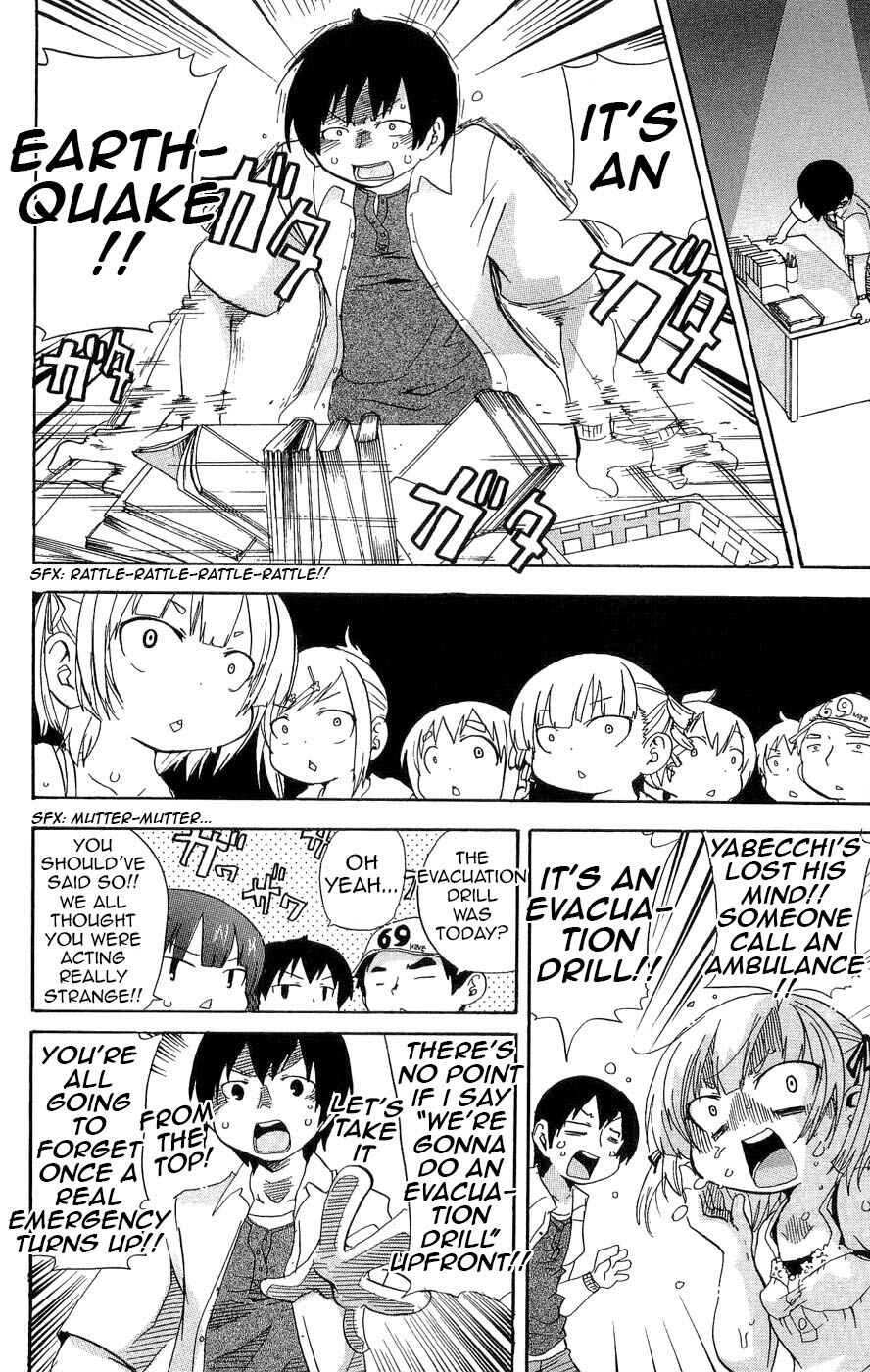 Page 2 Chapter 109 Mitsudomoe