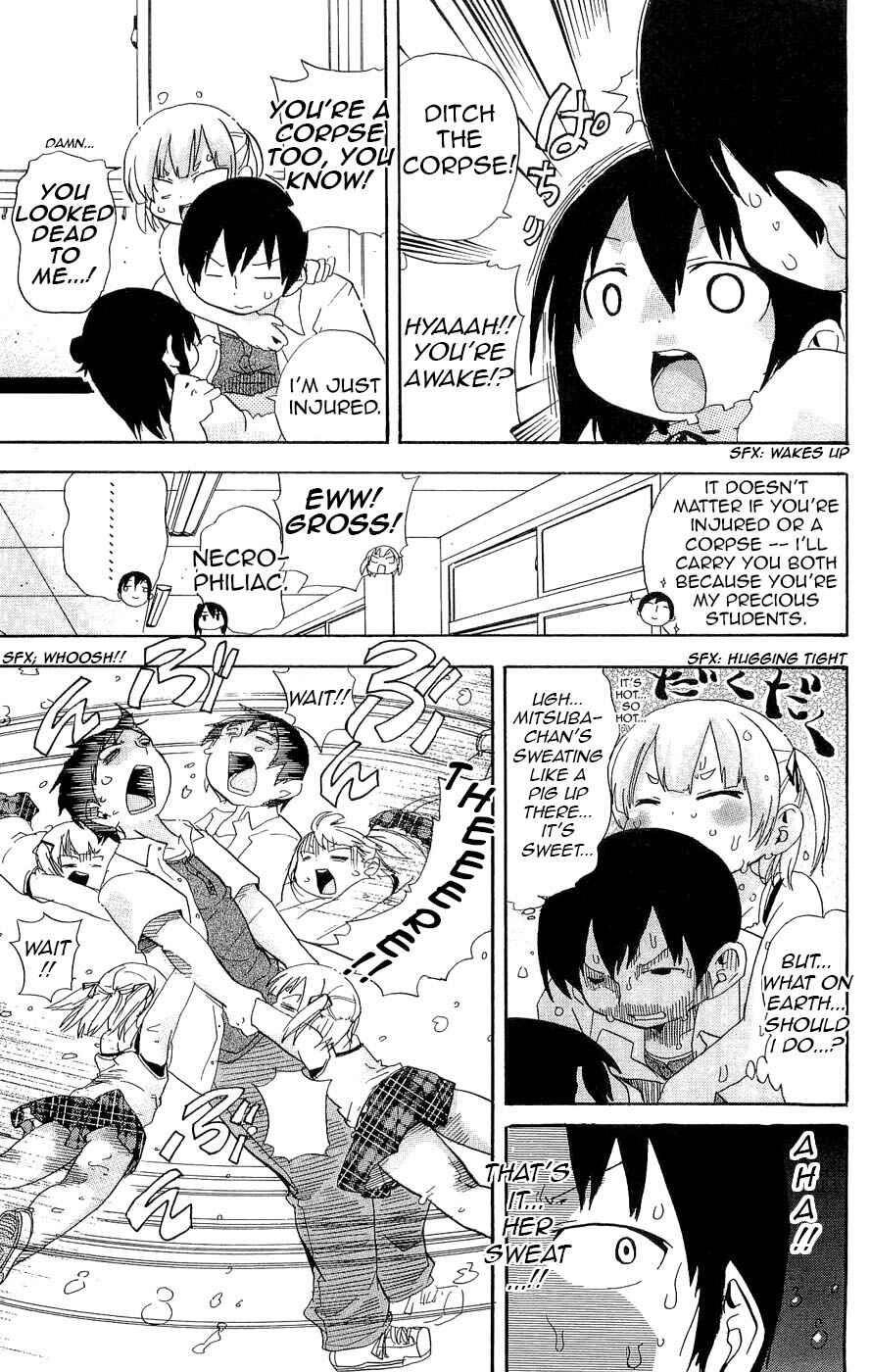 Page 7 Chapter 109 Mitsudomoe