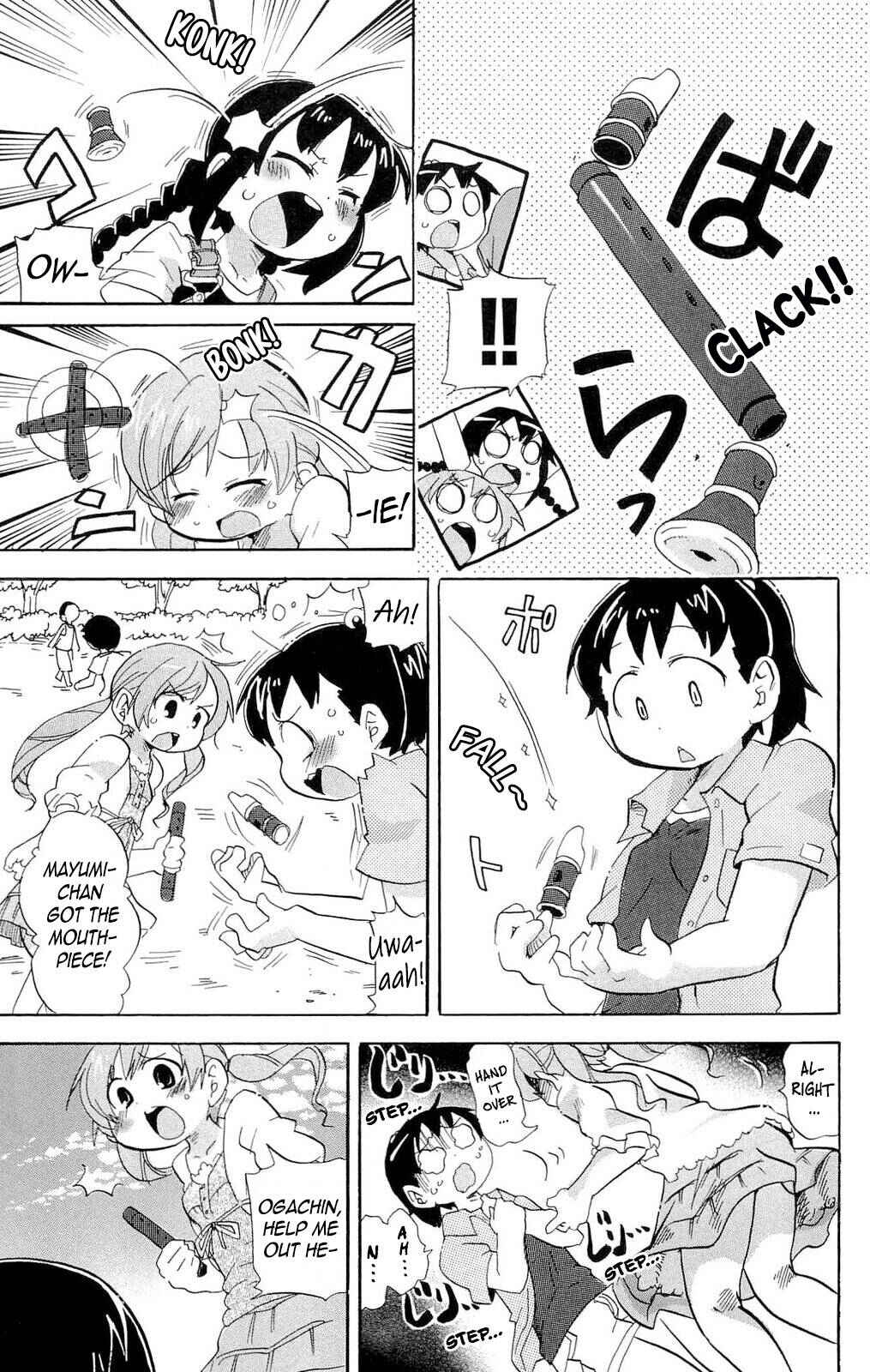 Page 3 Chapter 202 Mitsudomoe