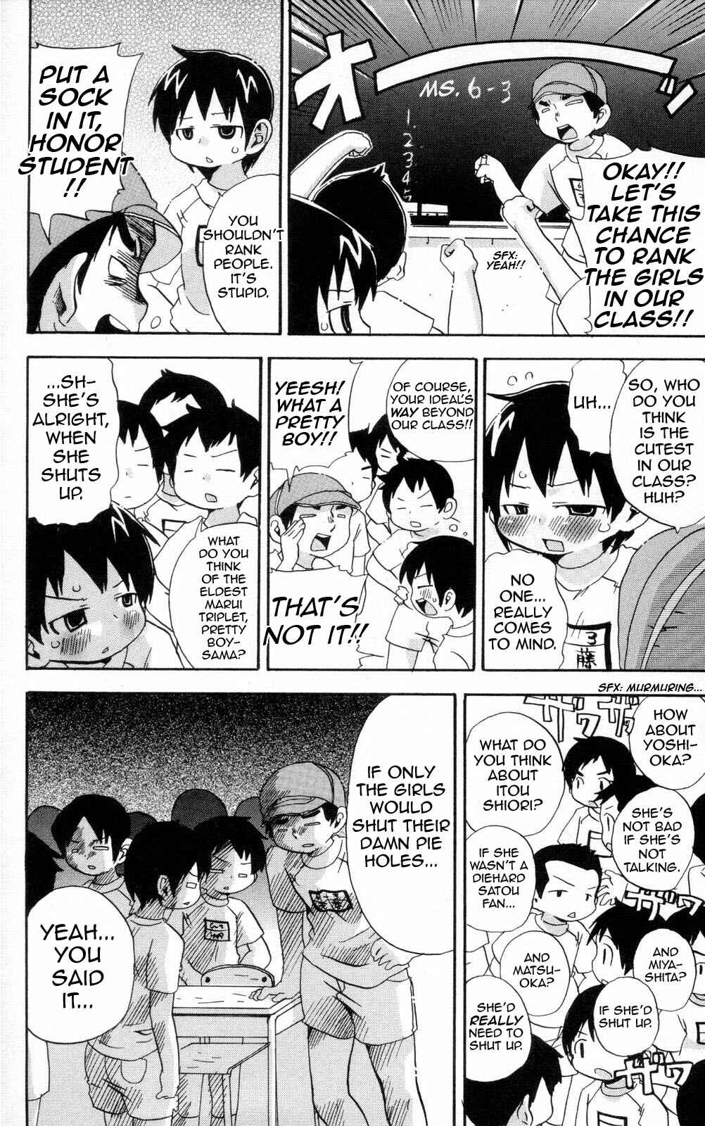 Page 4 Chapter 90 Mitsudomoe