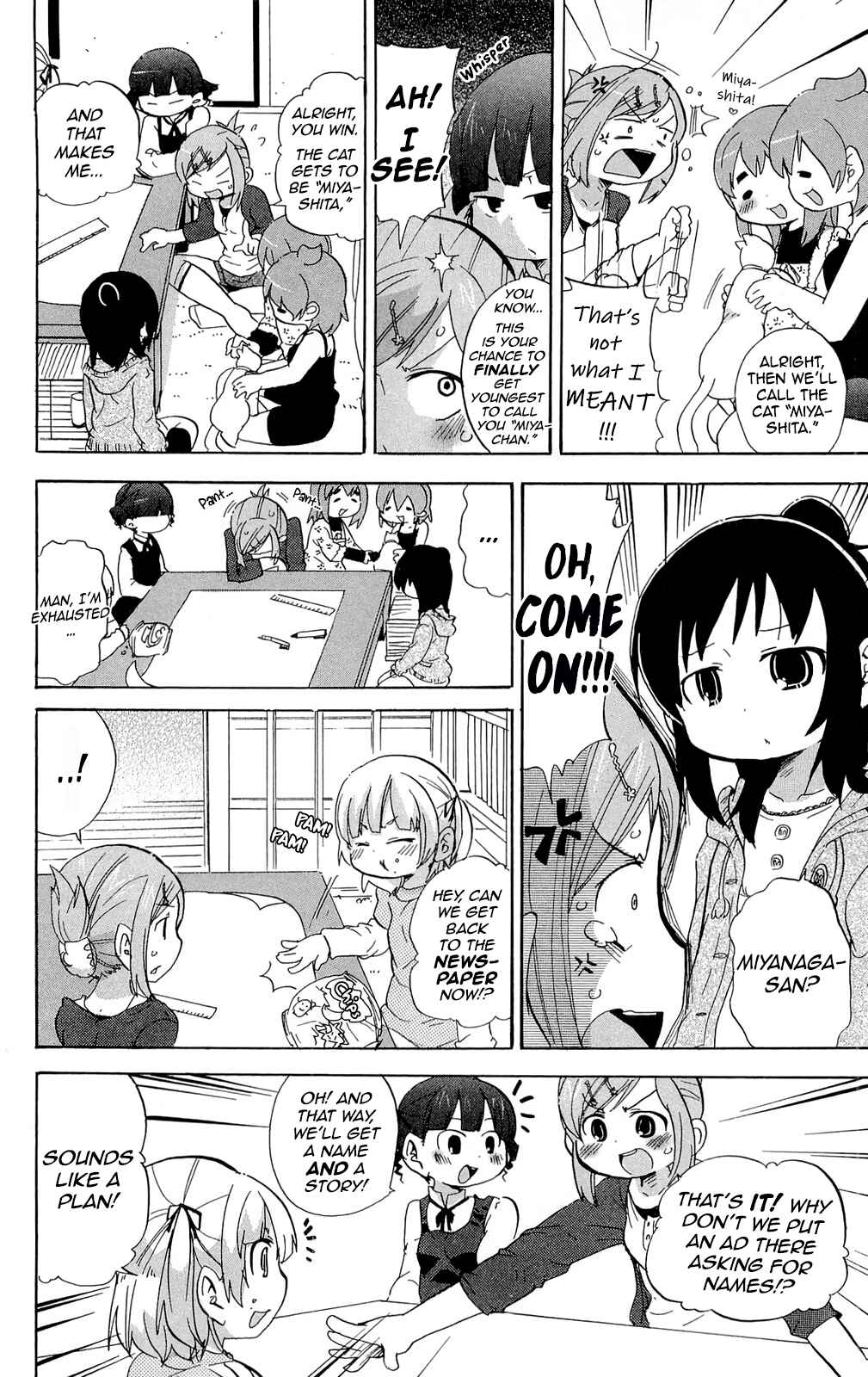 Page 6 Chapter 207 Mitsudomoe
