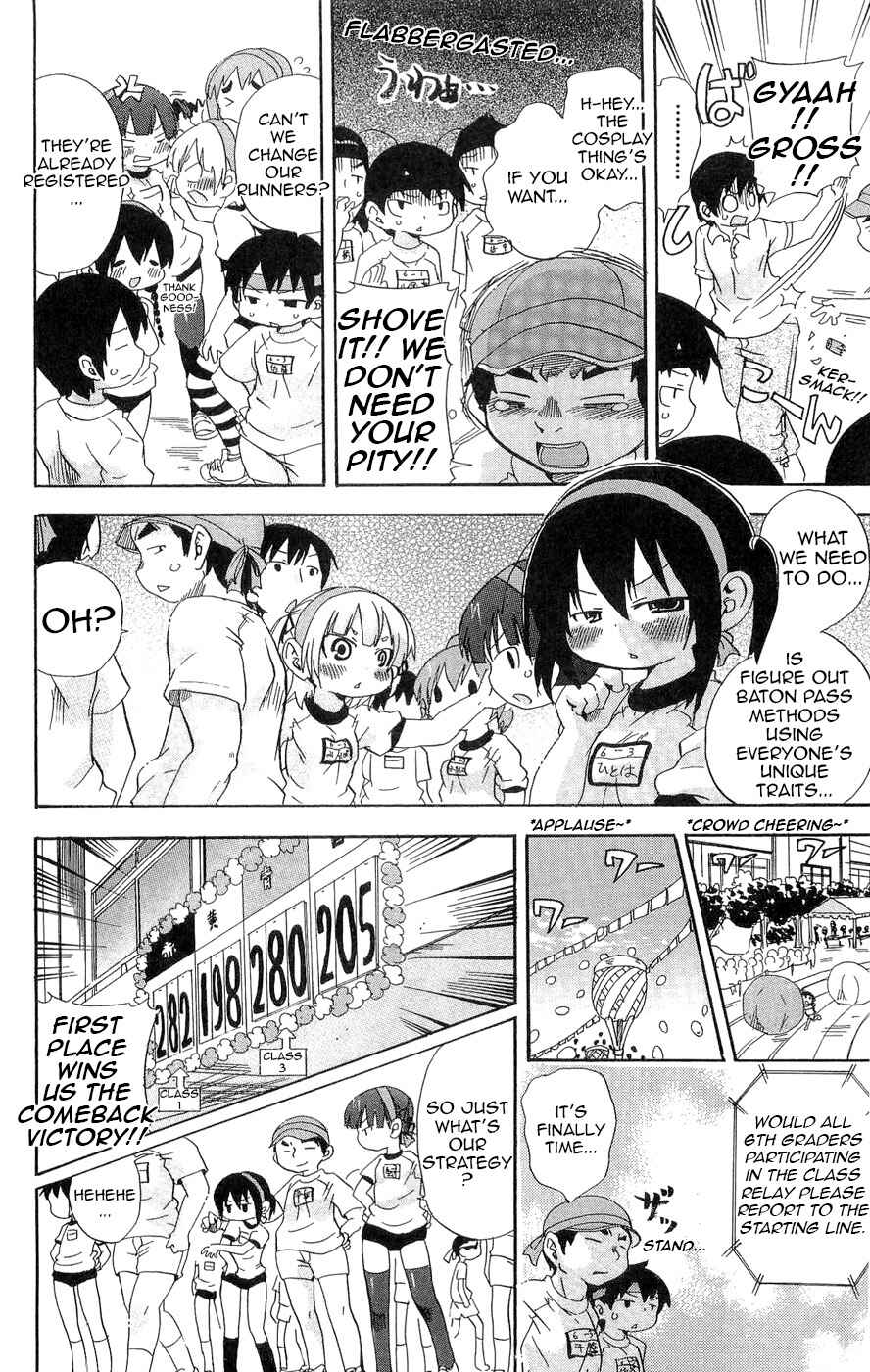 Page 6 Chapter 111 Mitsudomoe