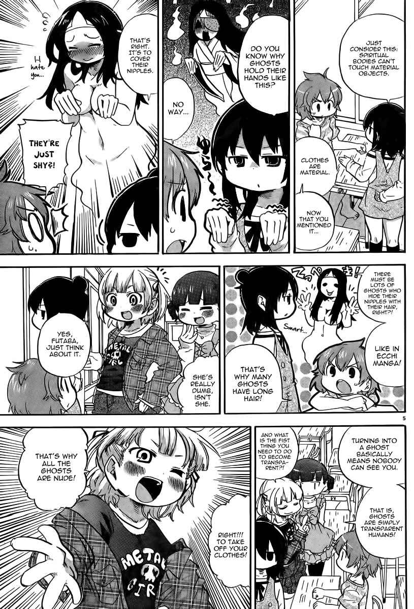 Page 5 Chapter 238 Mitsudomoe
