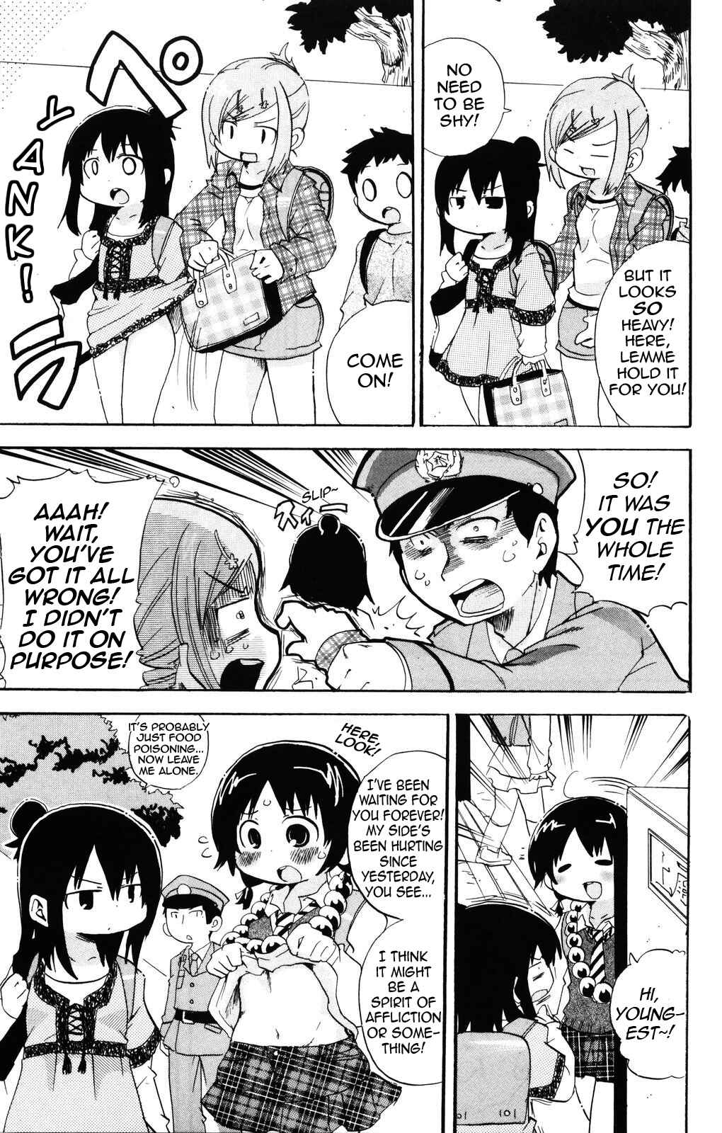Page 5 Chapter 138 Mitsudomoe