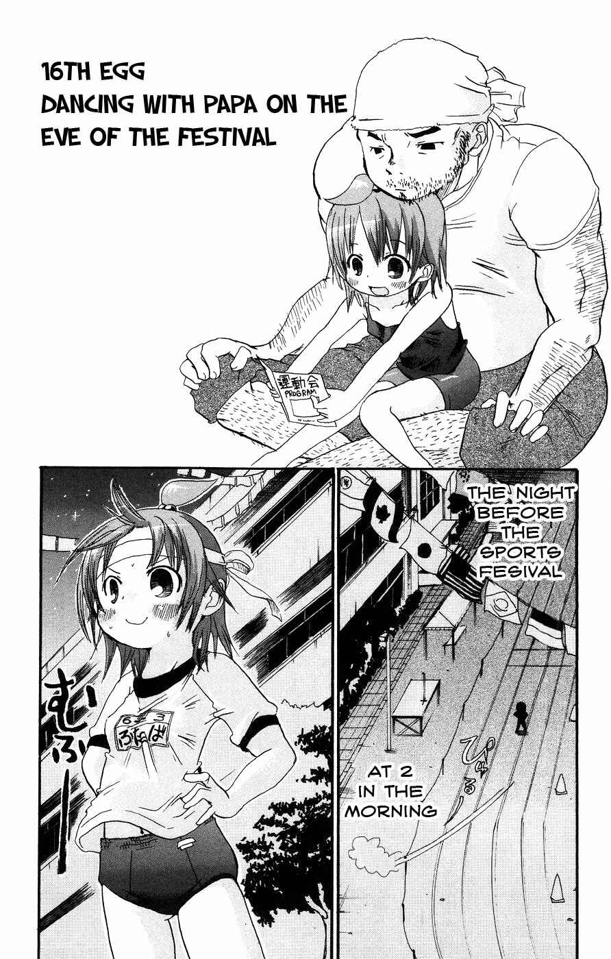 Page 1 Chapter 16 Mitsudomoe