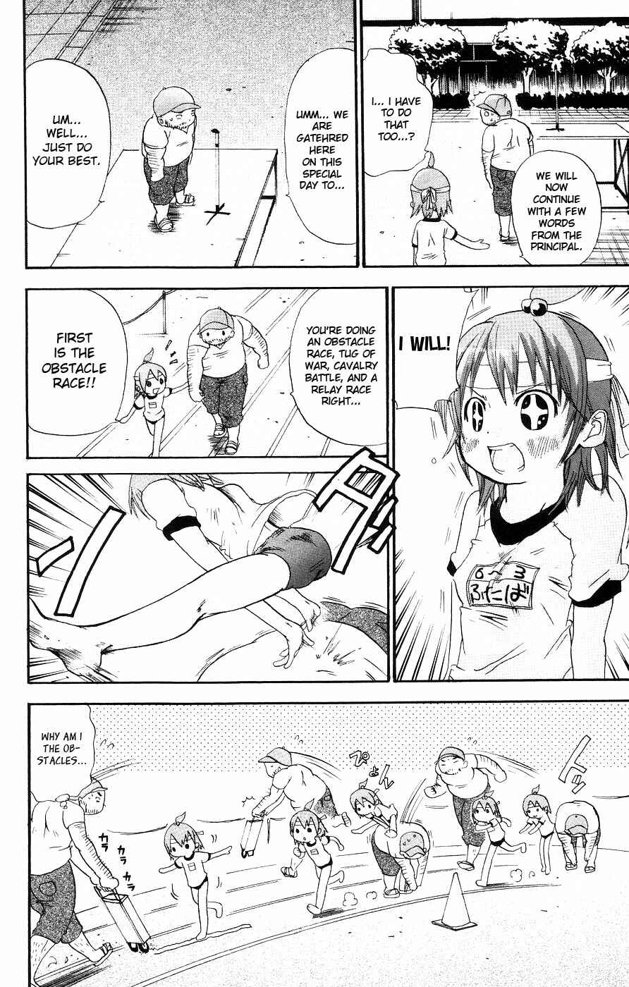 Page 4 Chapter 16 Mitsudomoe