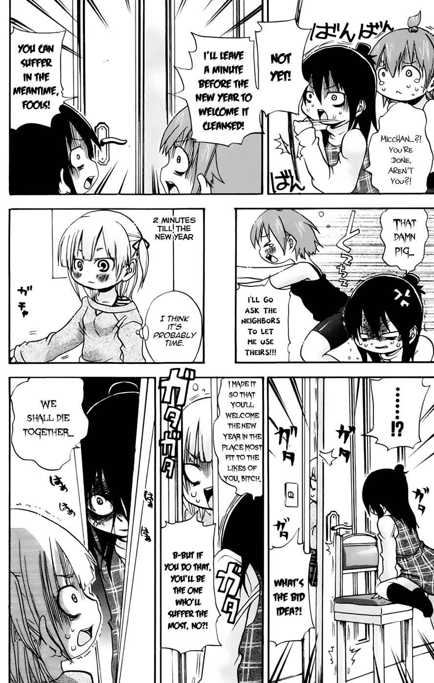 Page 4 Chapter 77 Mitsudomoe