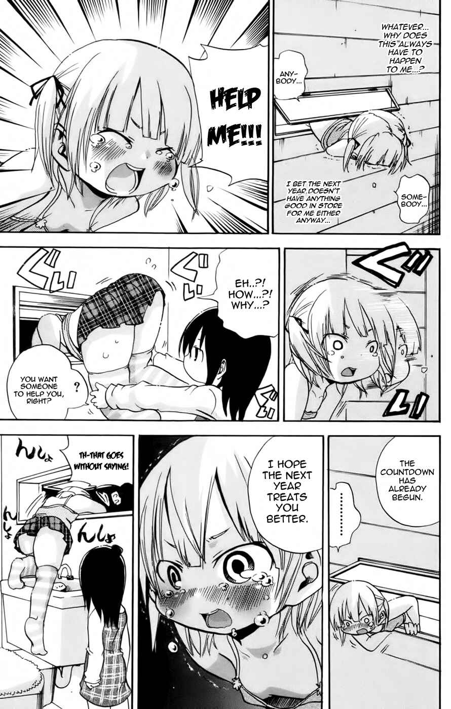 Page 7 Chapter 77 Mitsudomoe