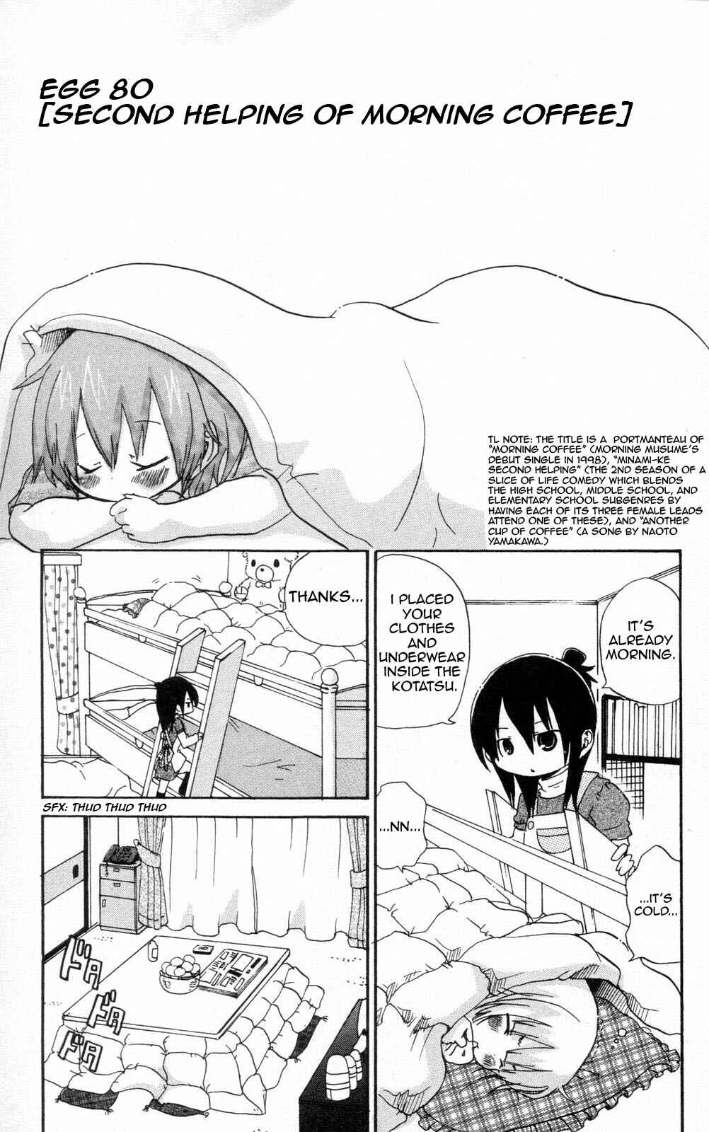 Page 1 Chapter 80 Mitsudomoe